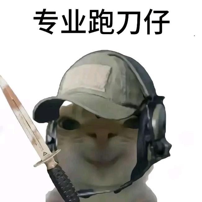 三万