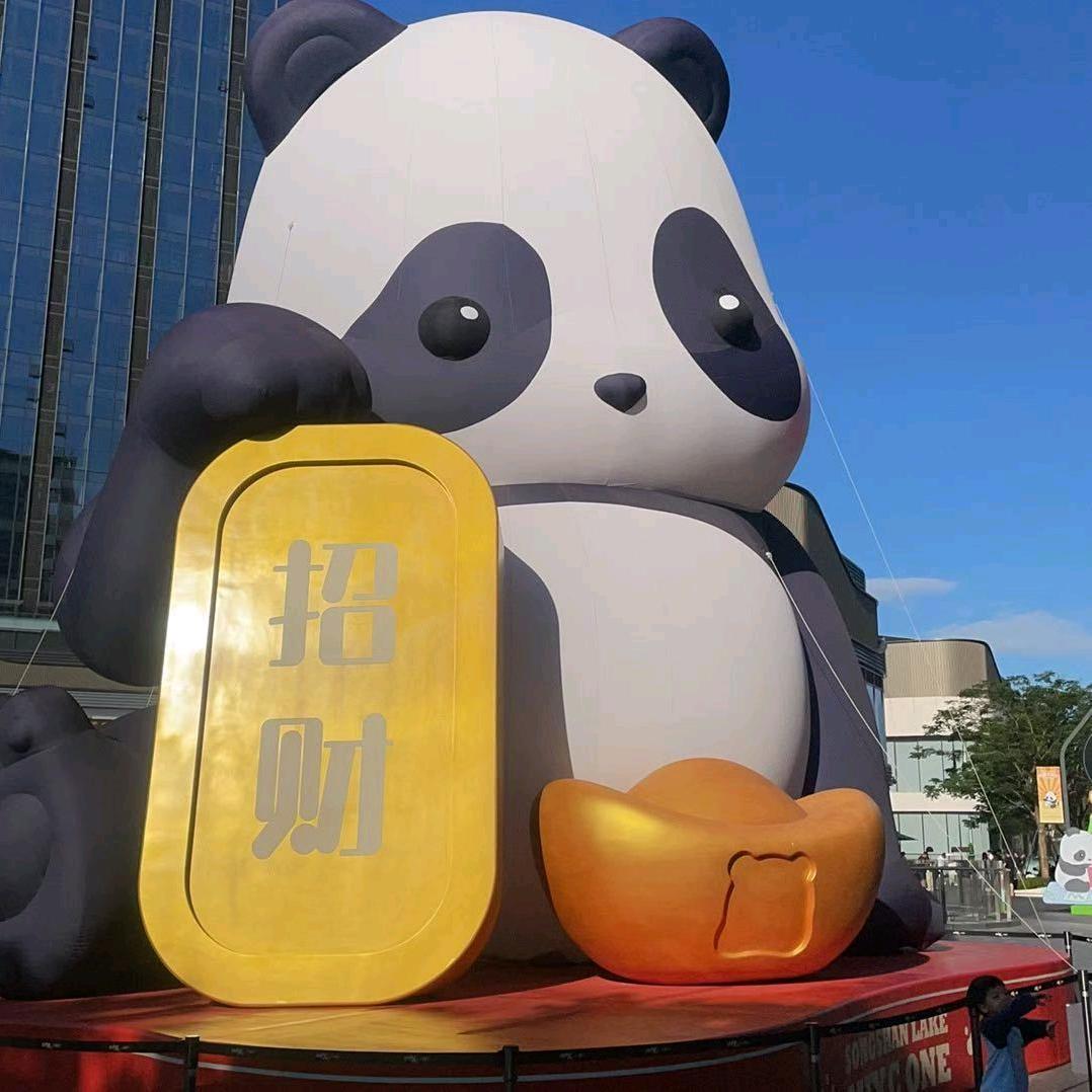 谭富友