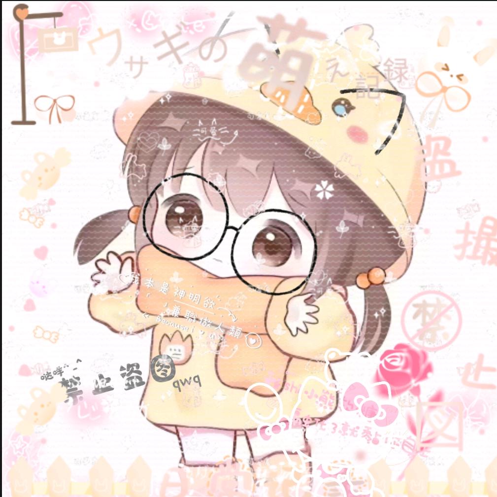 小小低啕^0^