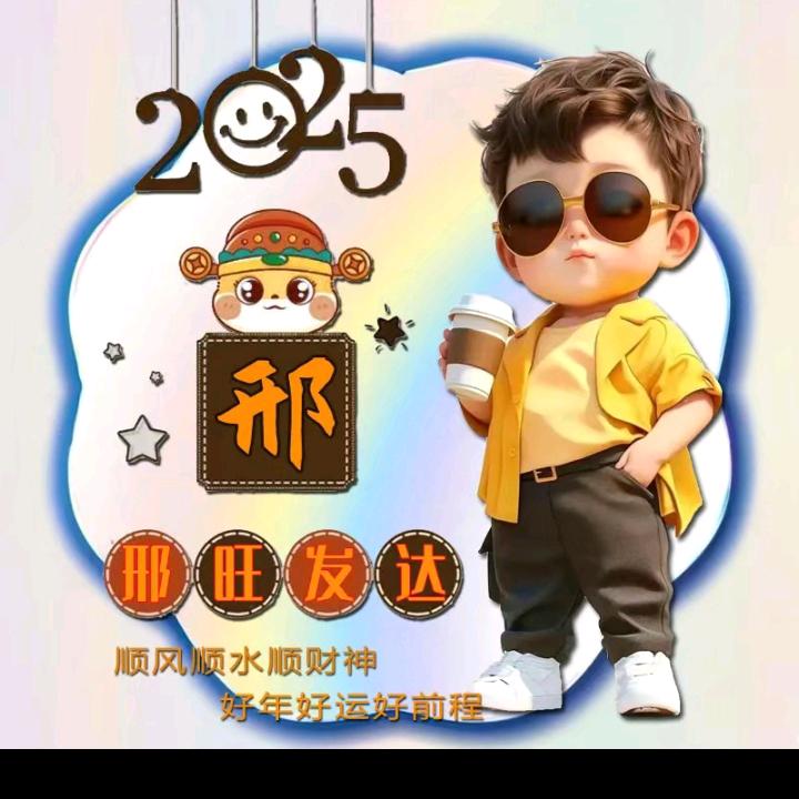 金慈街道太坪社区左桡手(阿兵)