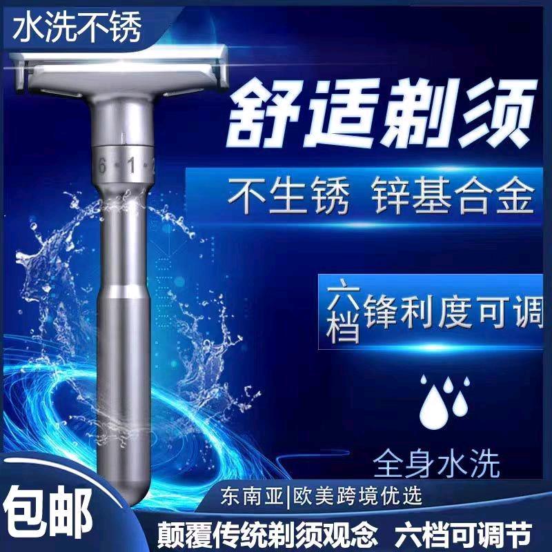 茗品优选百货