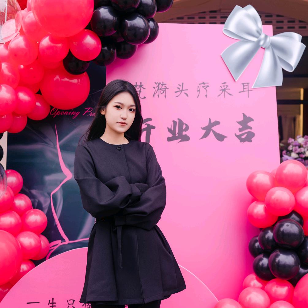 梵漪头疗采耳官方号