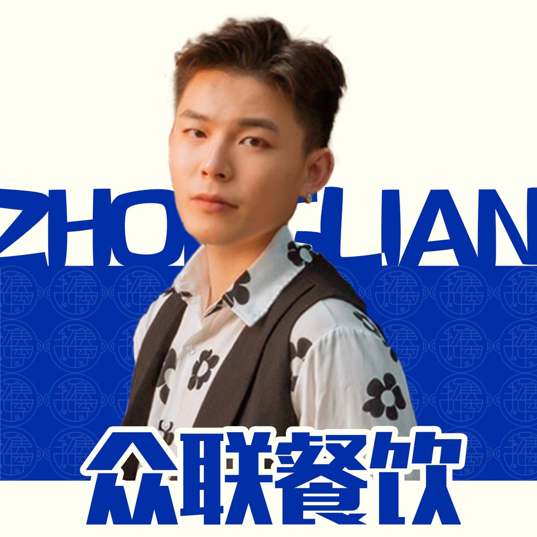 陈青晨