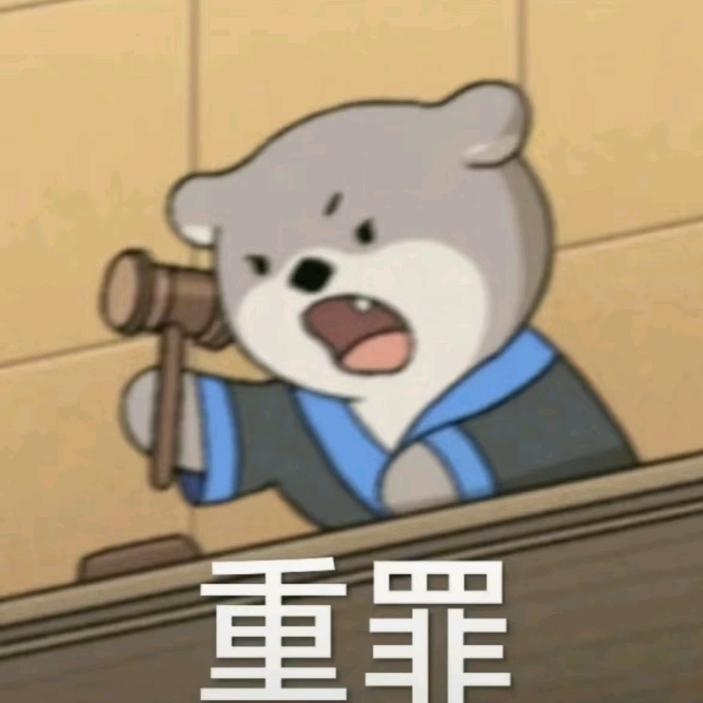 一天炫五顿