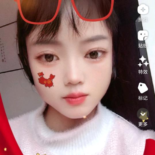 开心，快乐