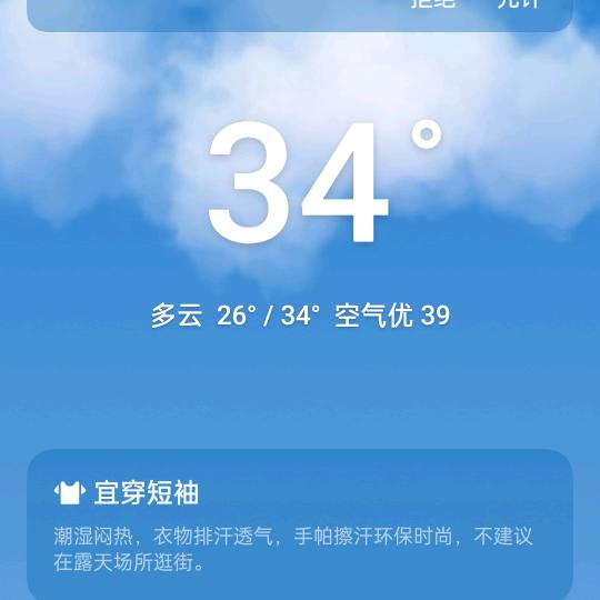 鸭哥