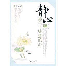 万川映月