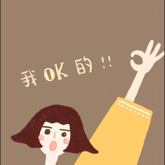 @破茧成蝶