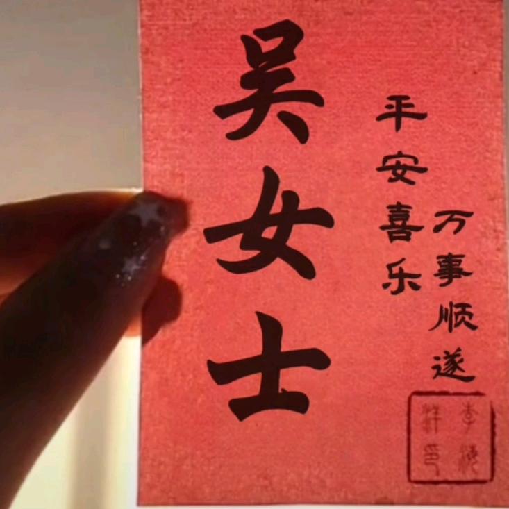 海青