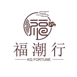 福潮行原石臻选坊