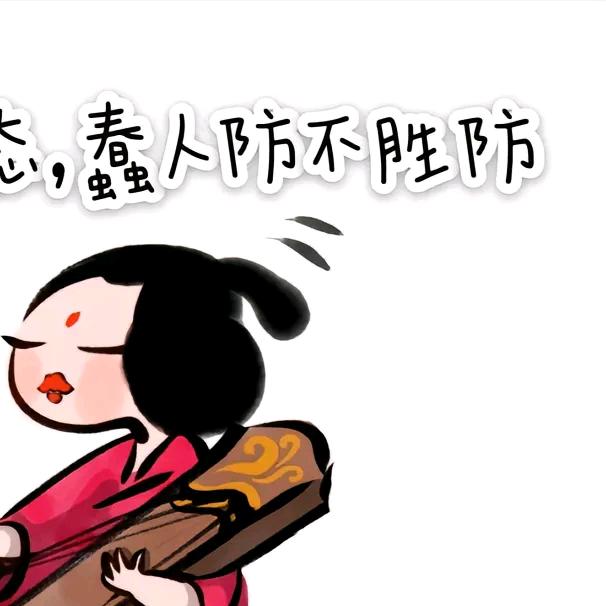 小辣妹