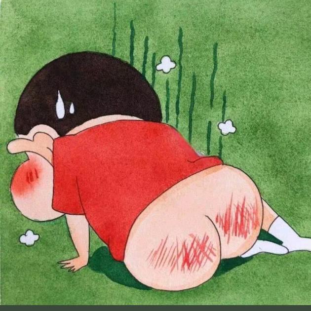 王炸