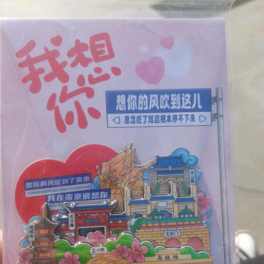 嗨，你好吗