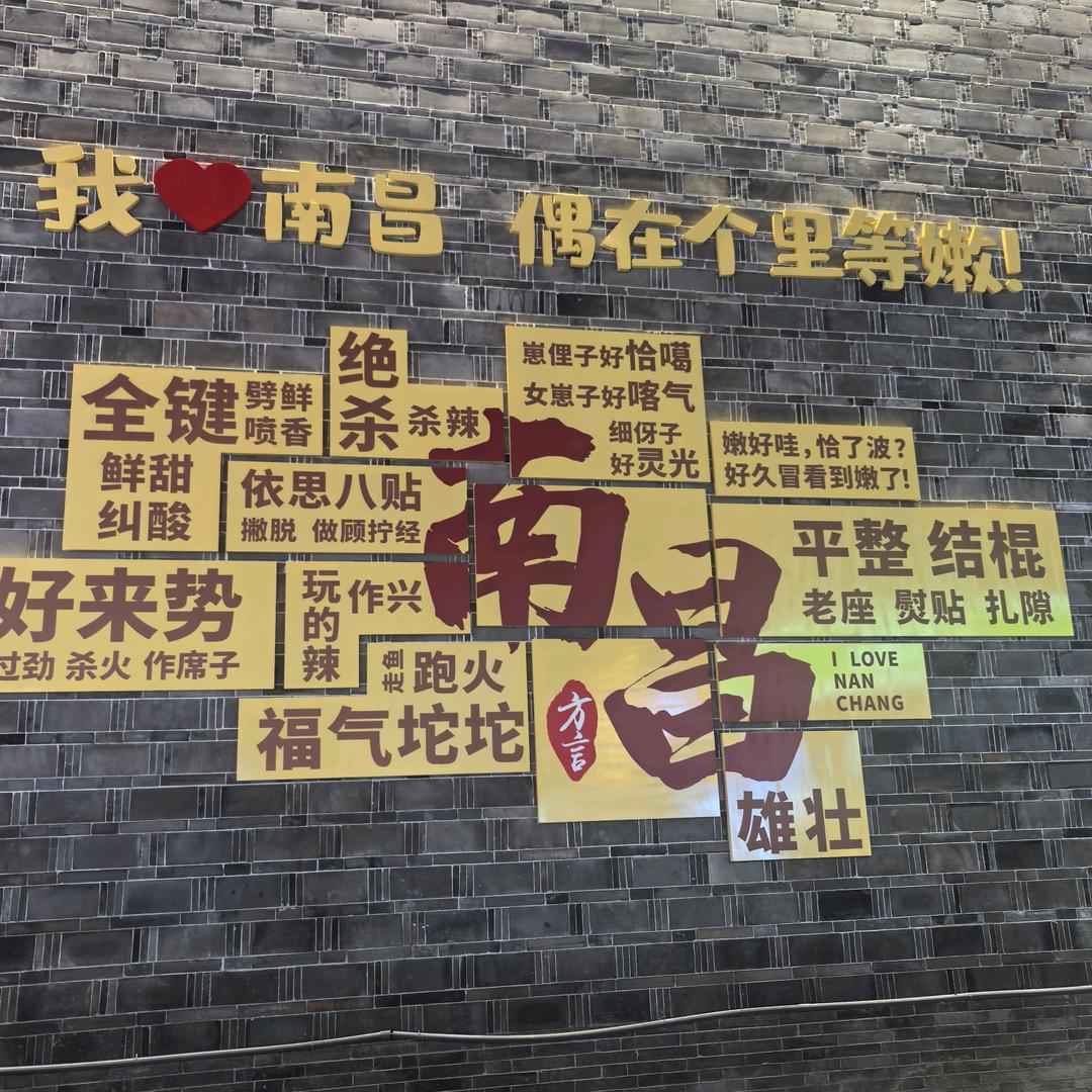 （强胜服饰）小 霞