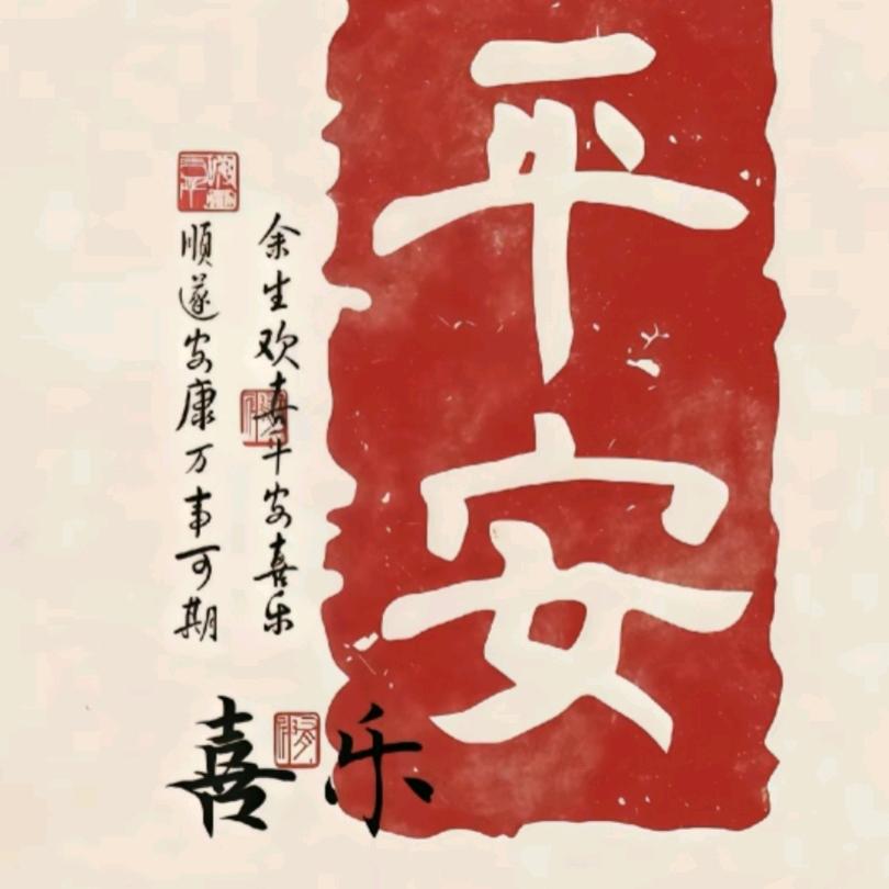 鲁风行者