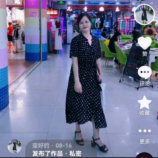 蛮好的