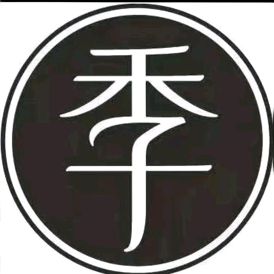 全季莆田仙游方圆荟酒店