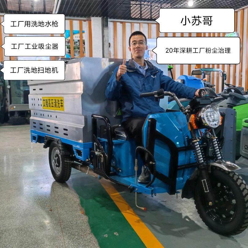 小苏哥讲清洁