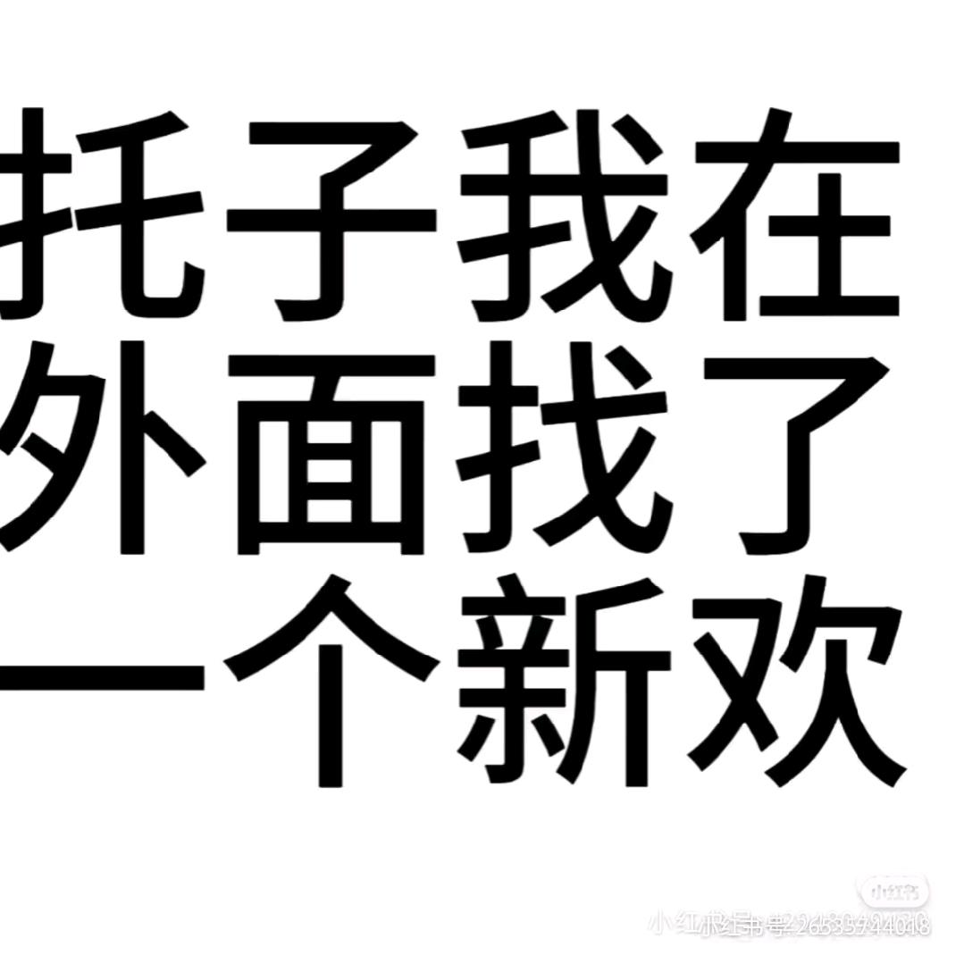 五条鱼鱼鱼鱼鱼