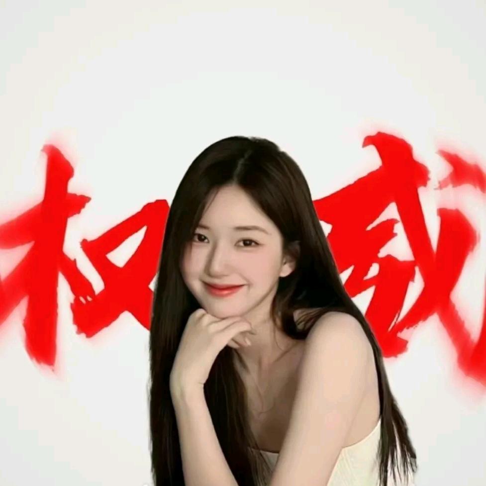 ^呆郁.