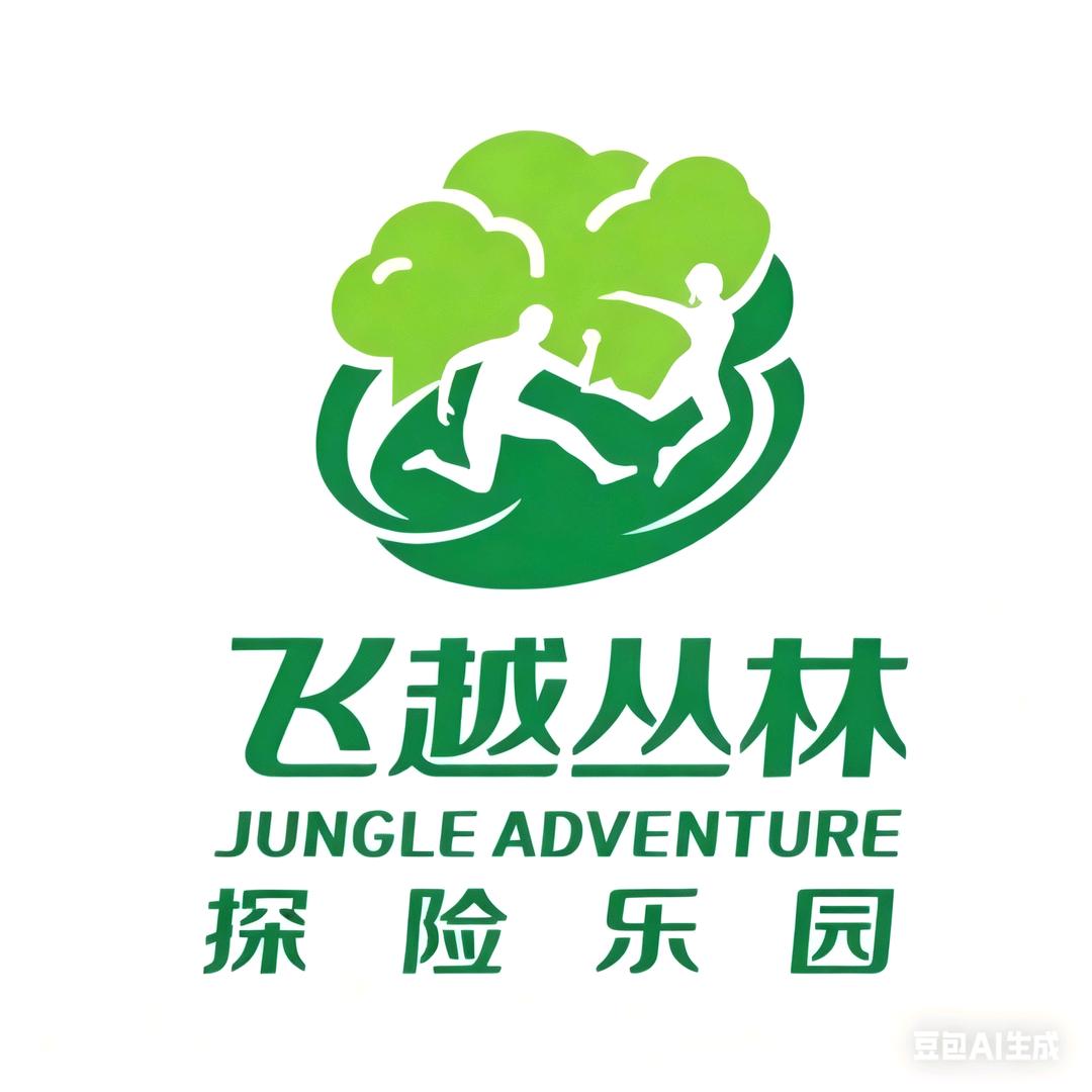 飞越丛林联播品牌号