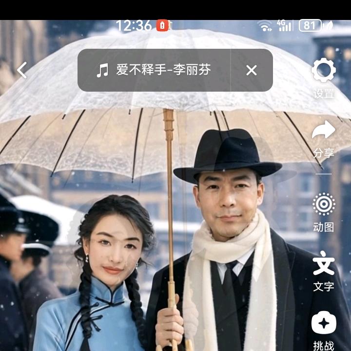 桃你欢心