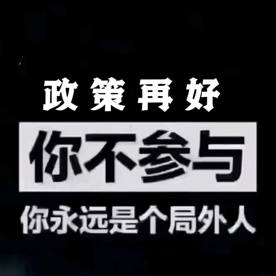 历历在目，（养号中）