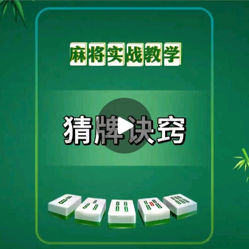 中哥