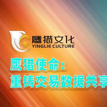 长沙交易庄园~德宇