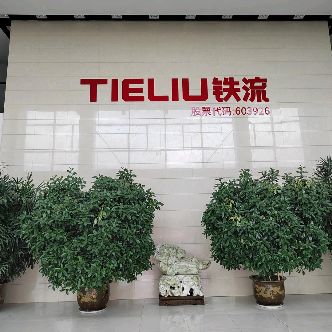 兰州铁流德力克离合器   鑫德纳轴承