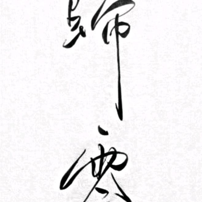 婚礼摄影