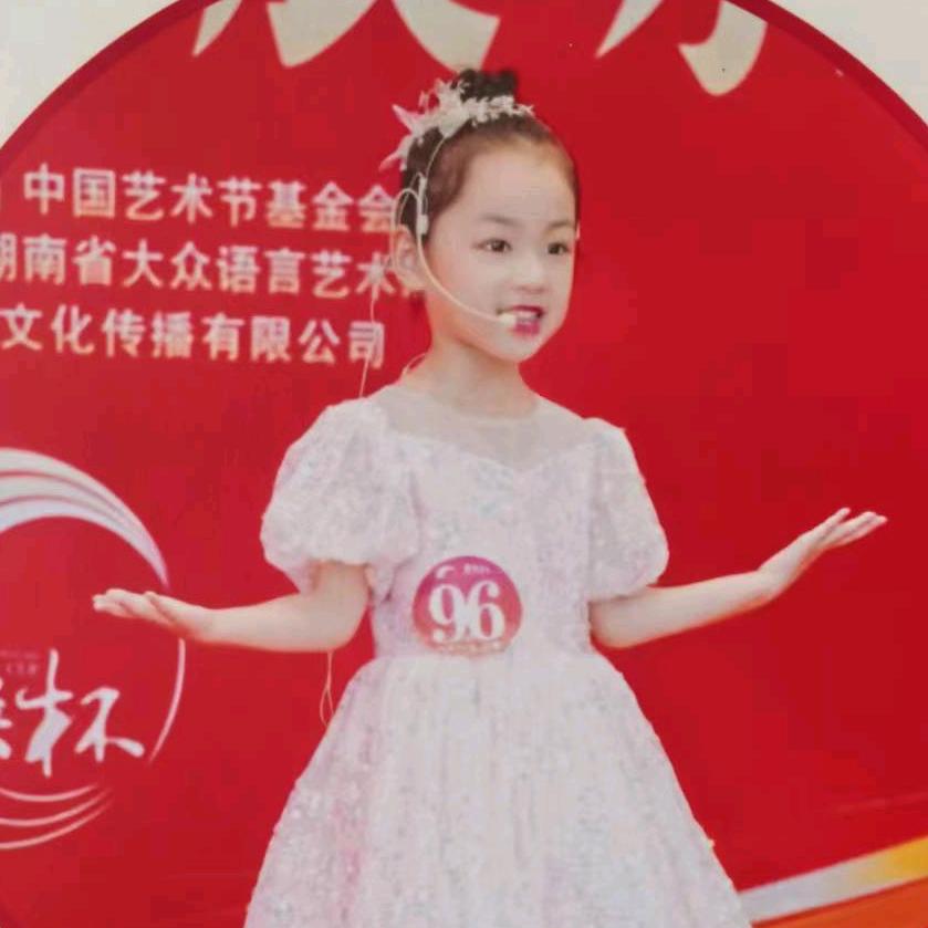 小公主