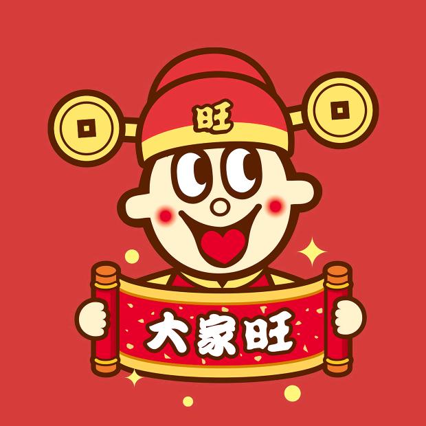 随缘