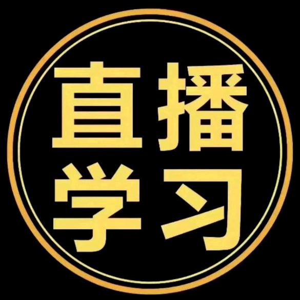 收徒一对一教学