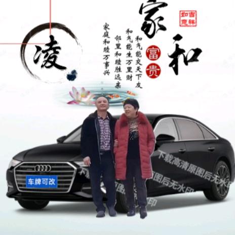 ╭(╯习事凌仁╰)╮