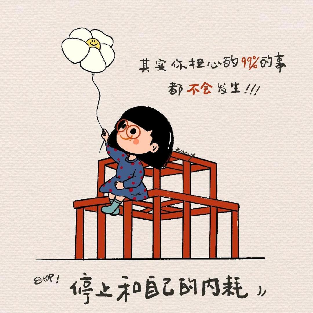 小雨