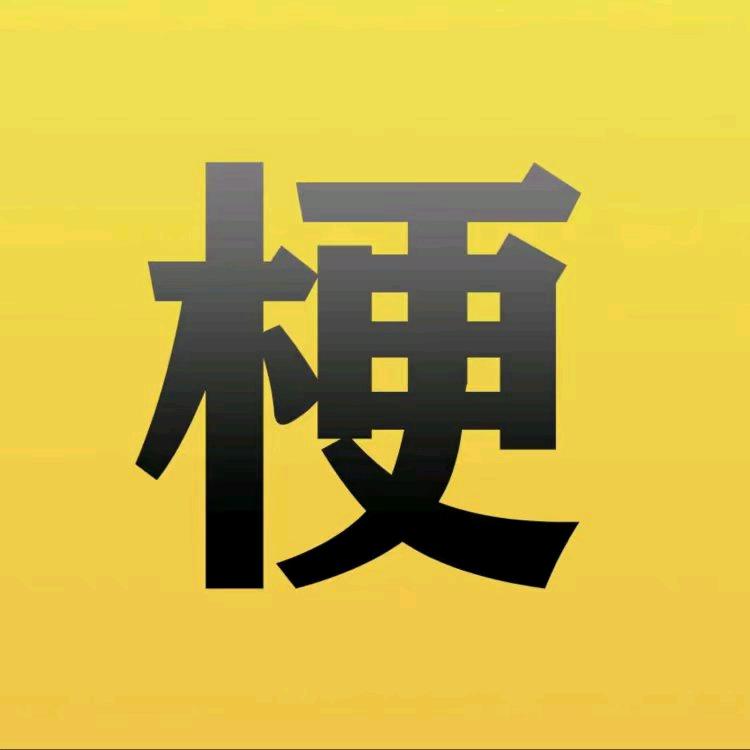 汽车梗百科@抖音