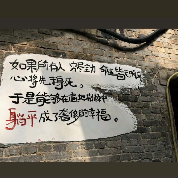 哈哈