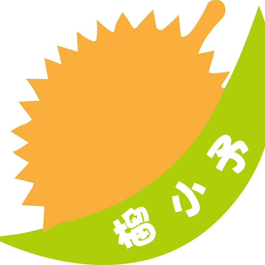 榴小予榴莲千层蛋糕店