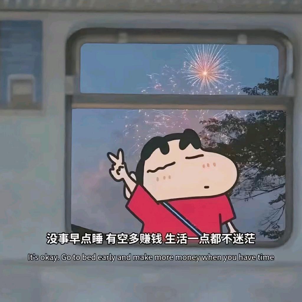 西红柿🍅炒番茄