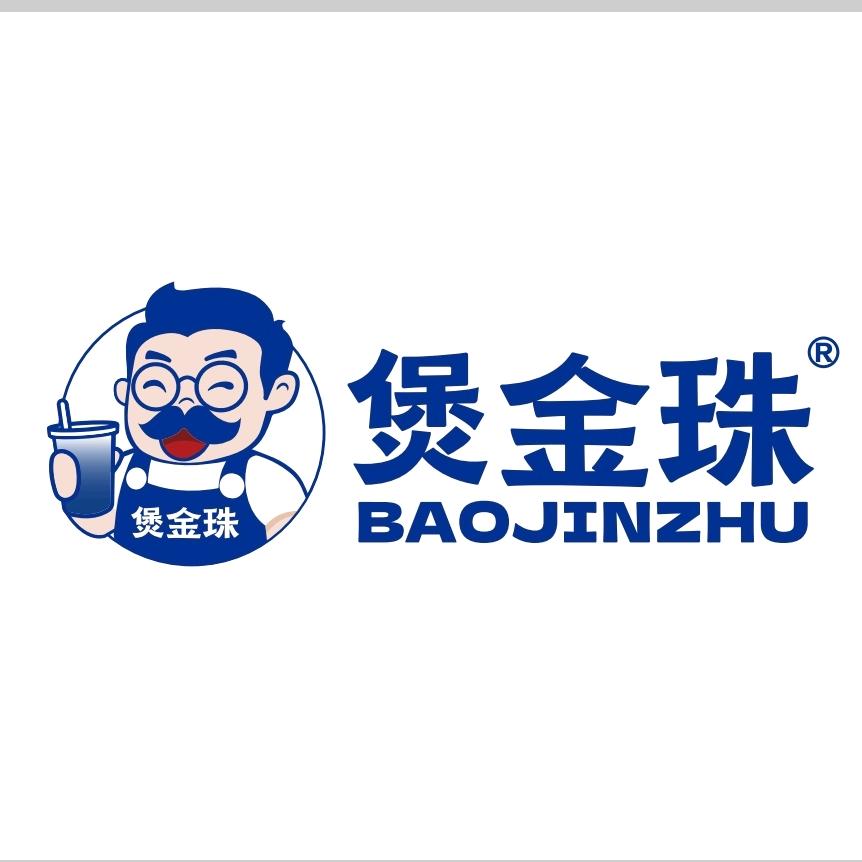 煲金珠惠水步行街店