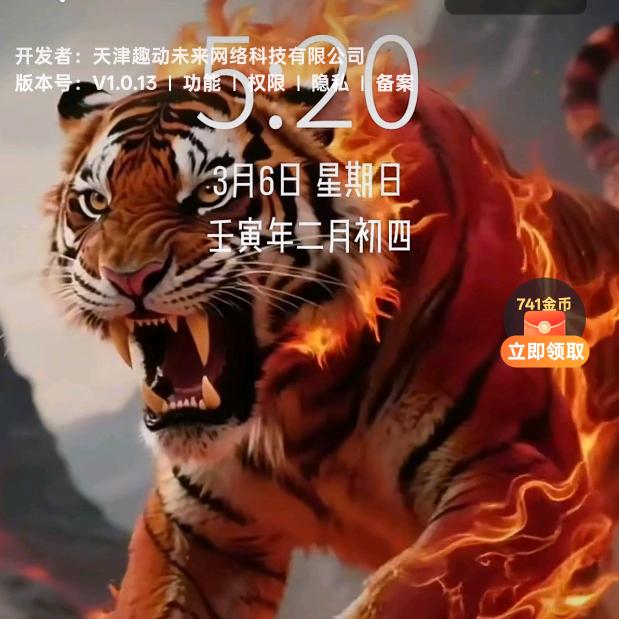 打工人