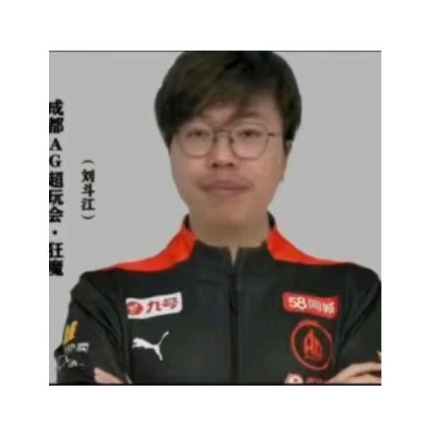 狂魔华