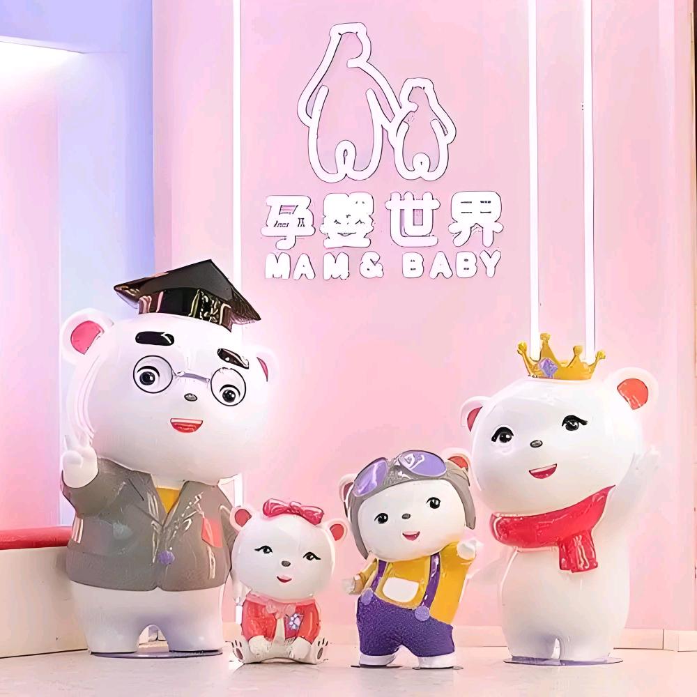 清水孕婴世界连锁