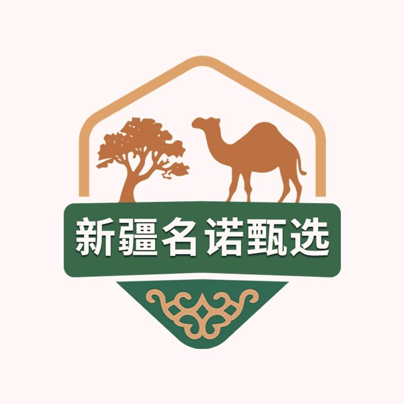 新疆名诺甄选工厂