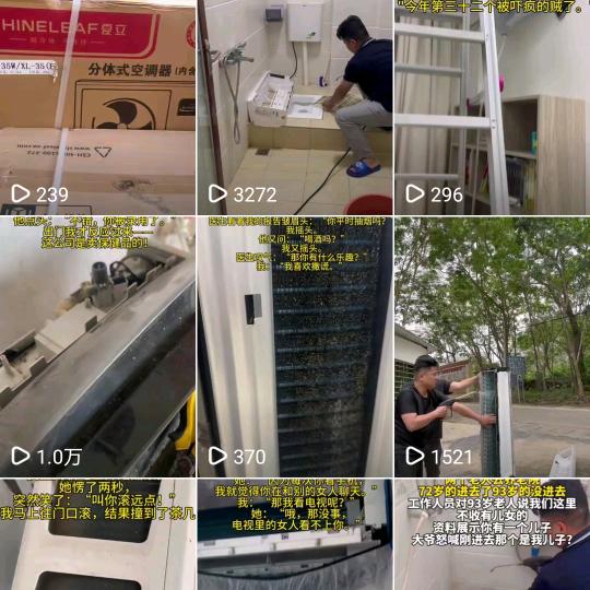 儋州那大频华电器商行