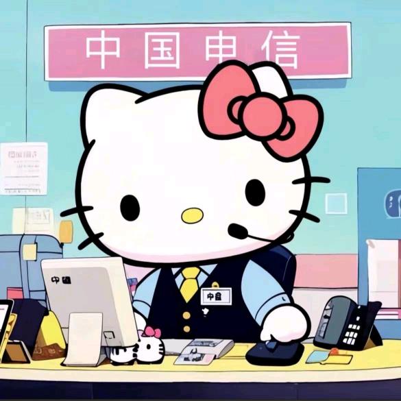 从江电信～小吴