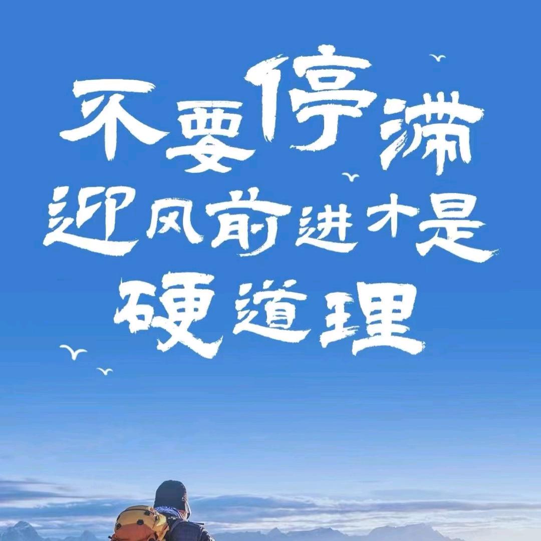 自由创业人