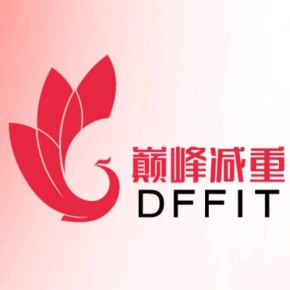 巅峰减重贵阳基地