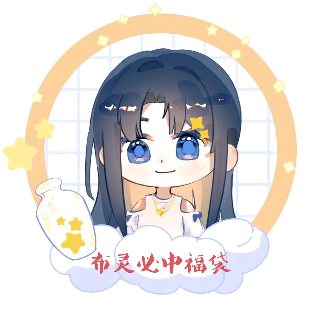 blingbling🐑⋆͛ᵞᵐ